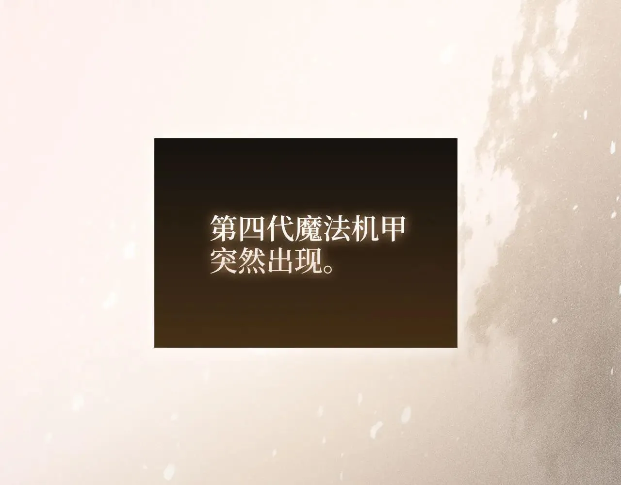 第139话 自导自演77