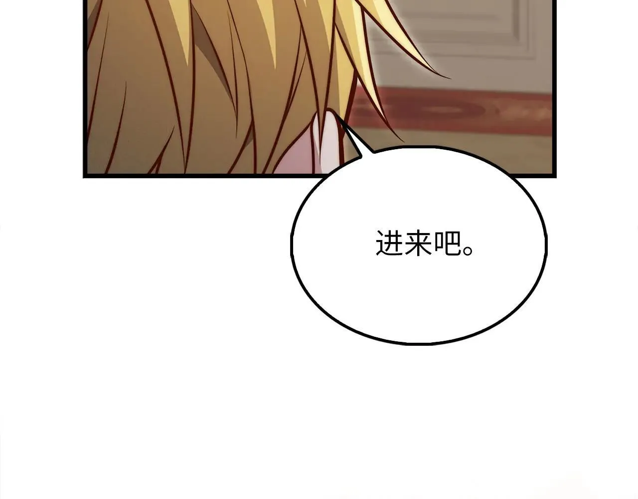 第138话 卷纸143