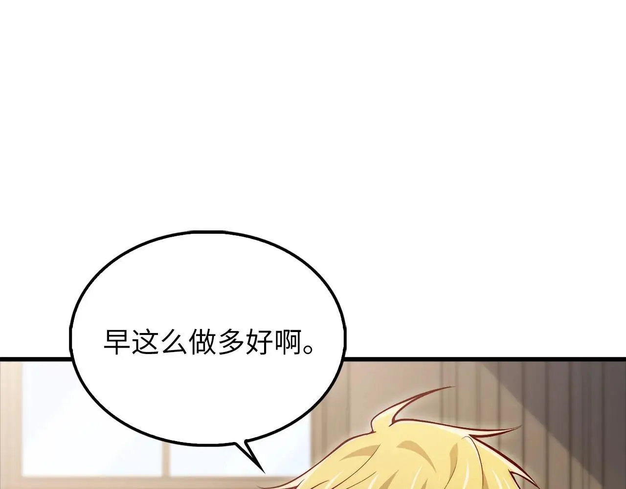 第136话 妥协129