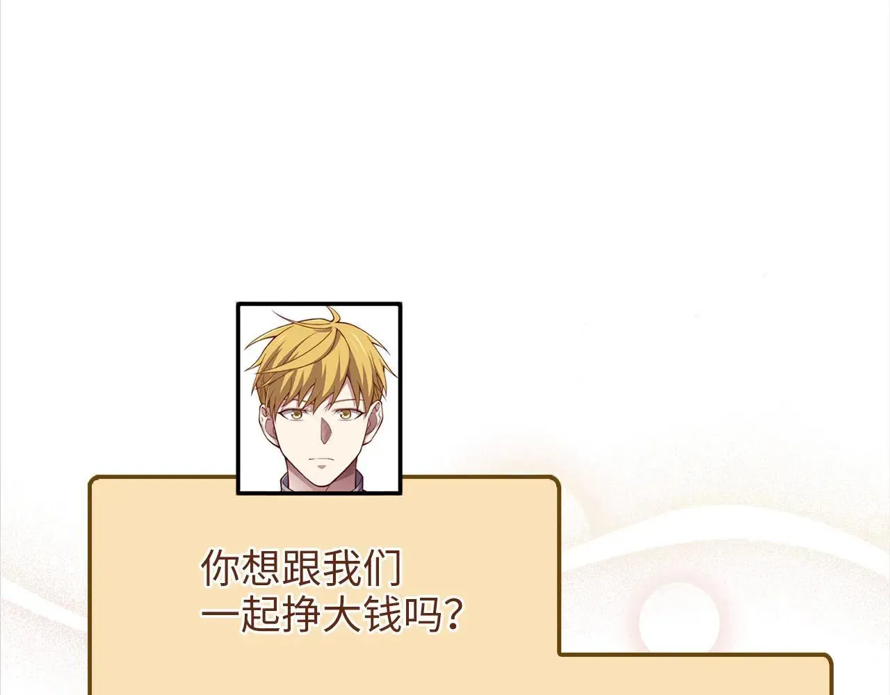 第140话 深入龙穴226