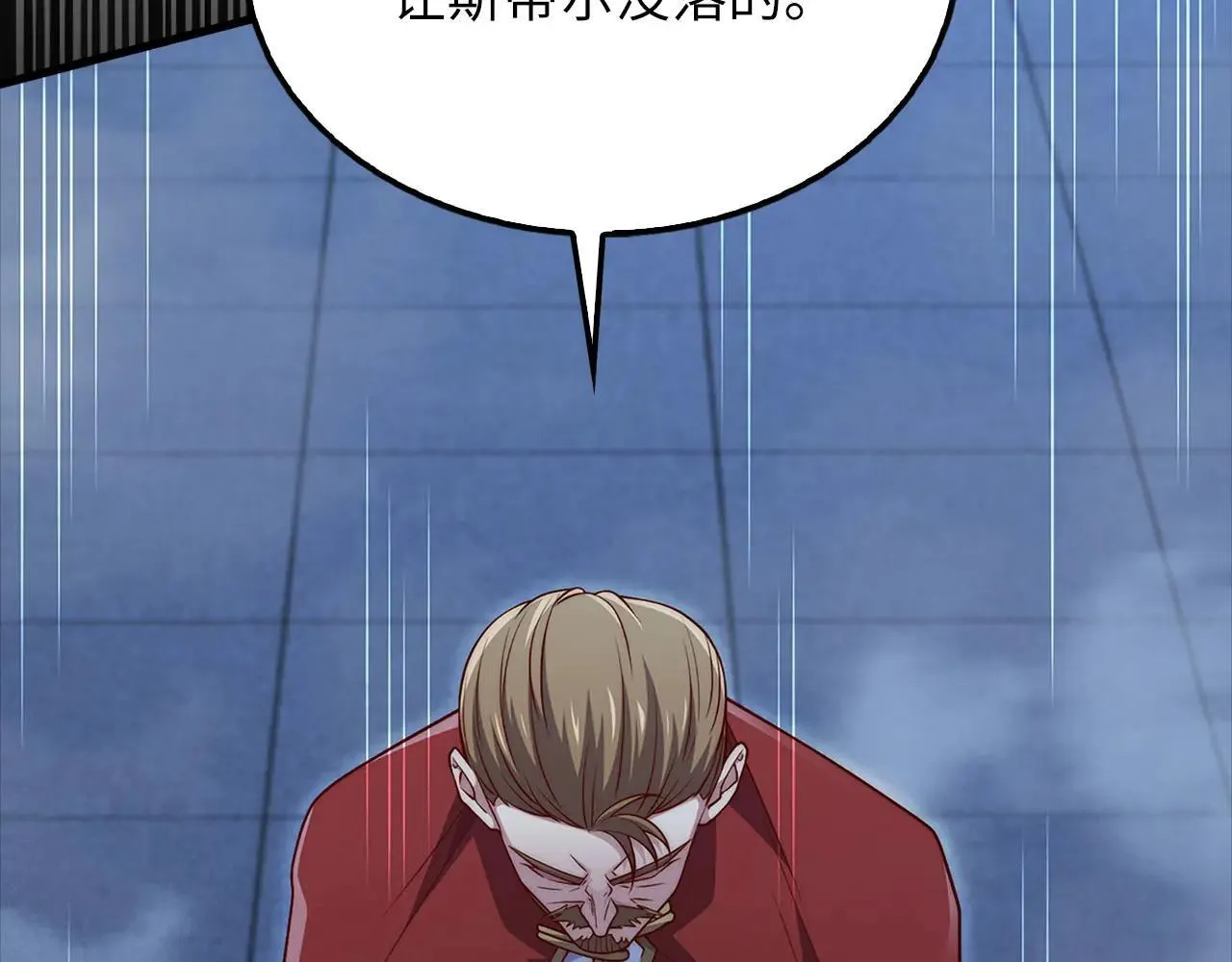第137话 你会后悔的！103