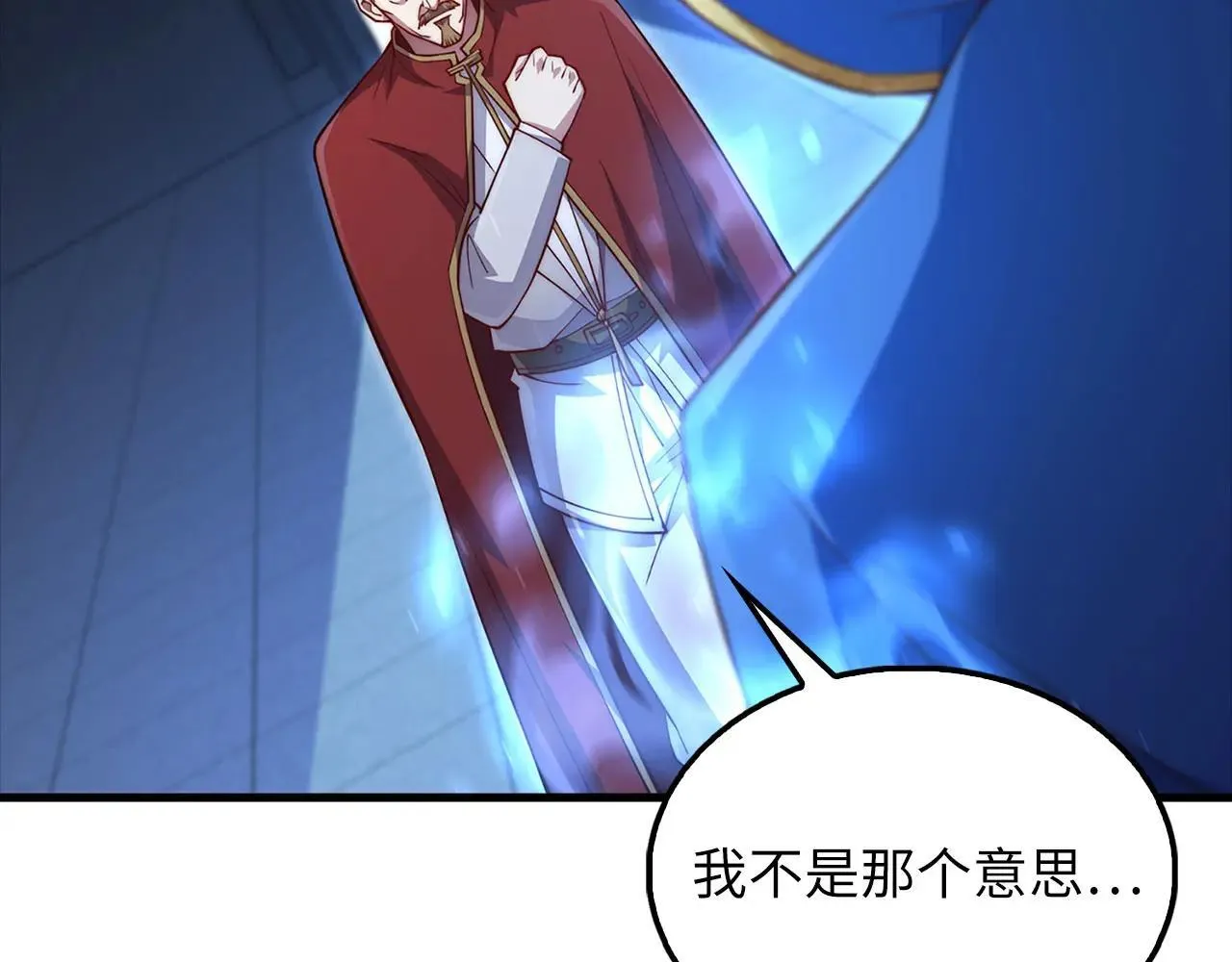 第137话 你会后悔的！83