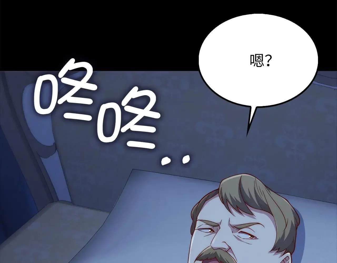 第141话 预言：灭亡者235