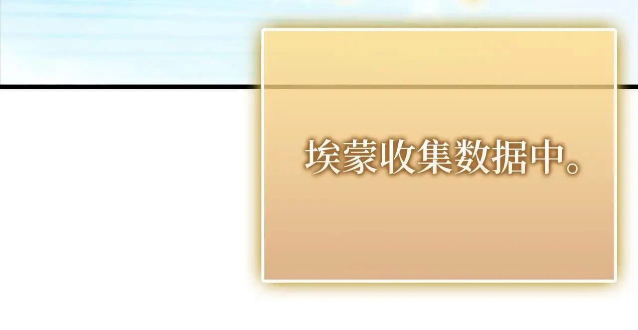 第137话 你会后悔的！184
