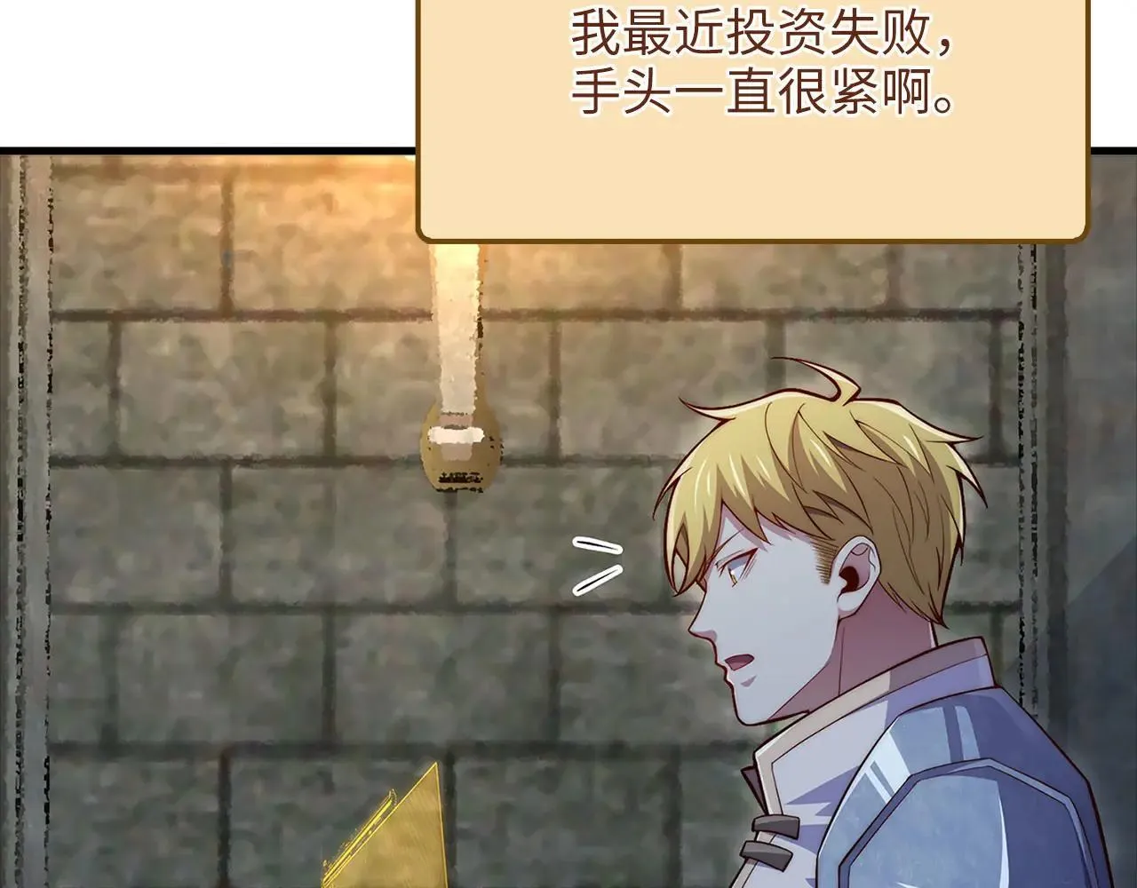 第140话 深入龙穴212