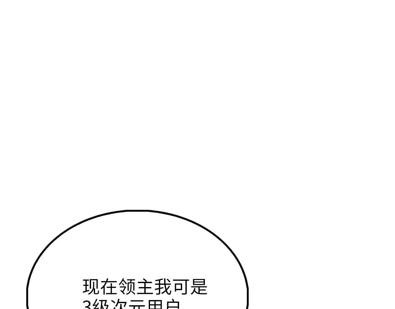第138话 卷纸132