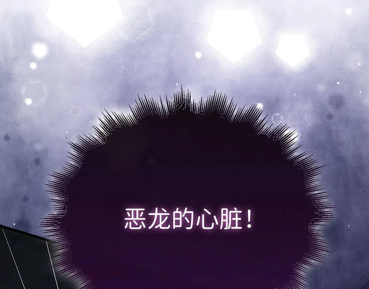 第140话 深入龙穴128