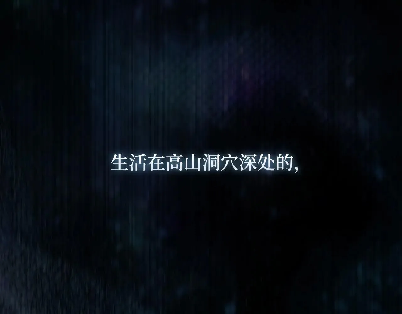 第139话 自导自演254