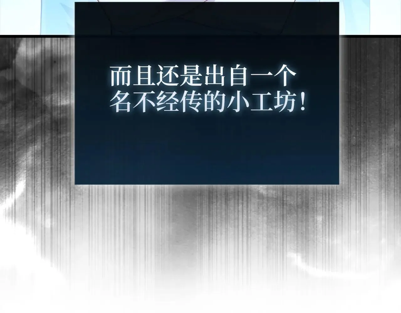 第139话 自导自演81
