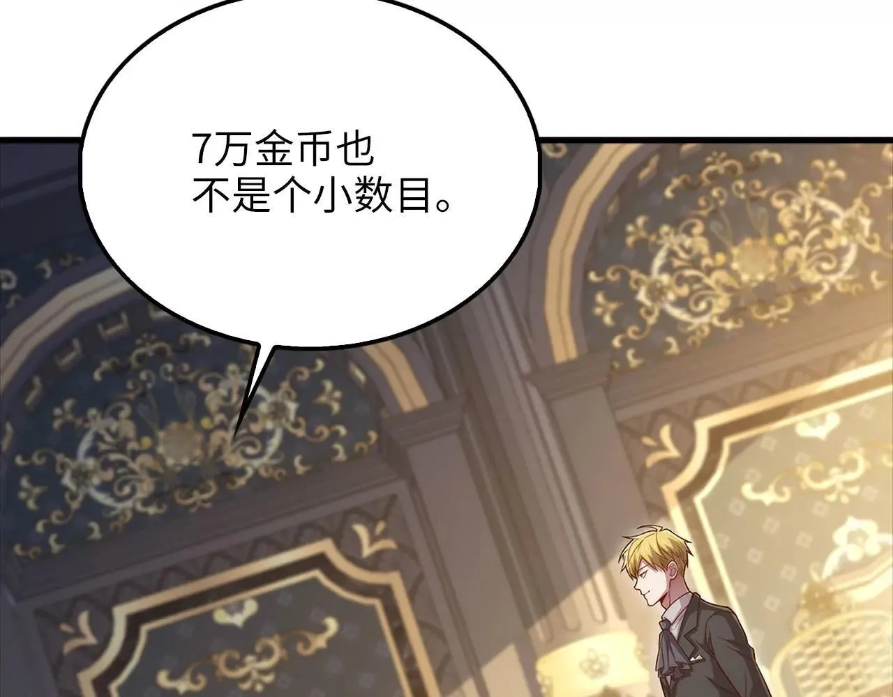 第136话 妥协85