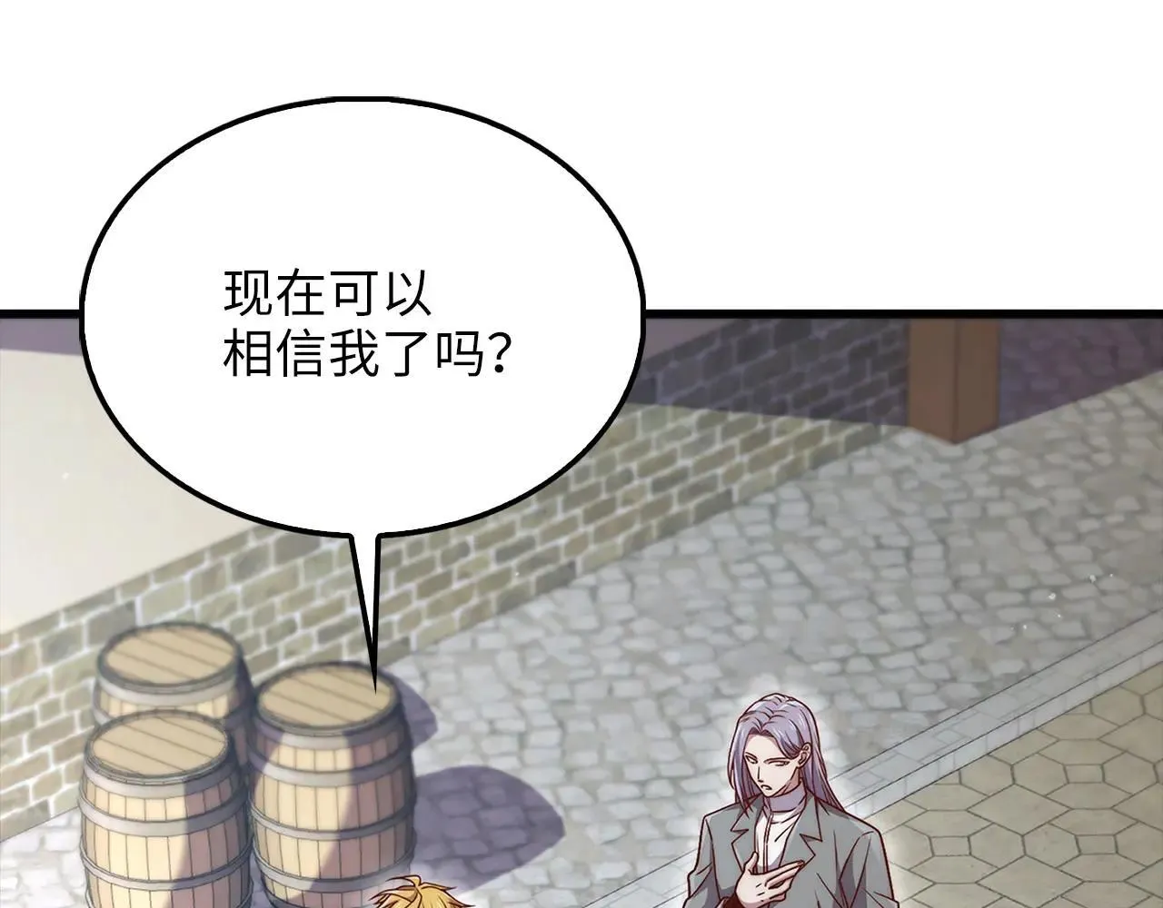 第136话 妥协164