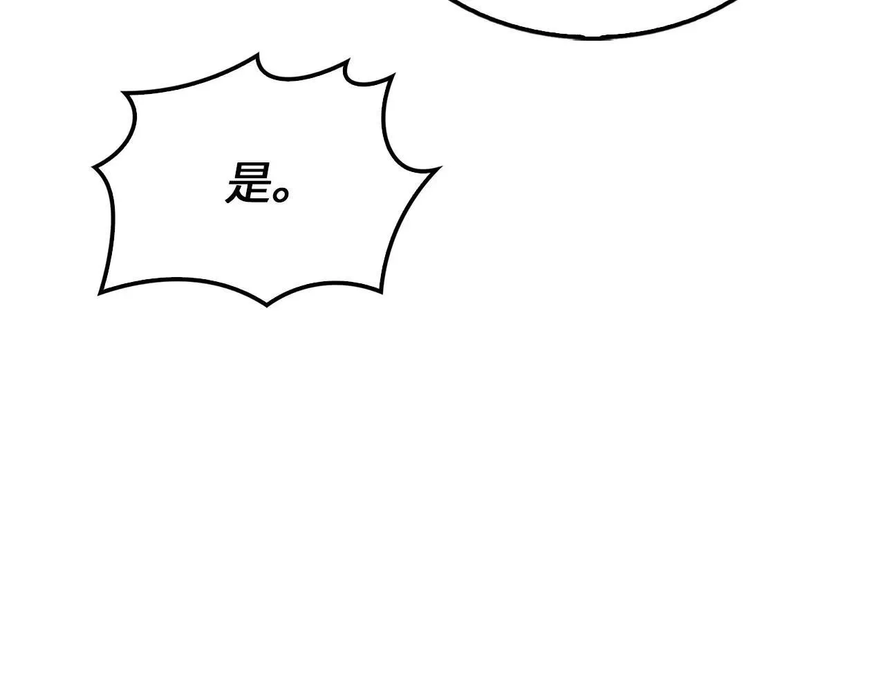 第137话 你会后悔的！44