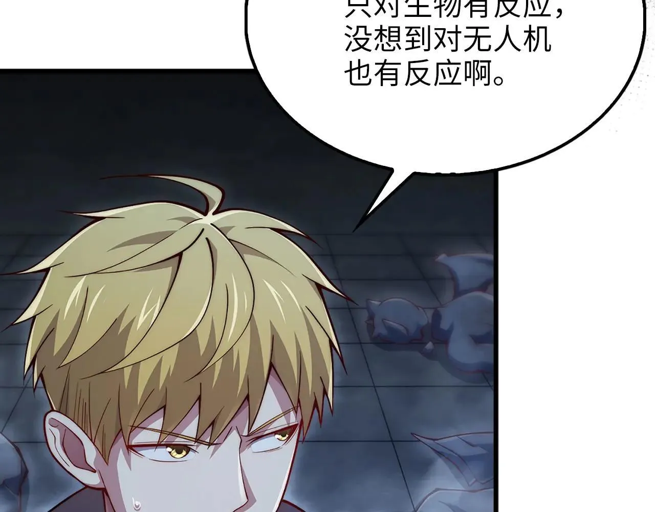 第140话 深入龙穴81