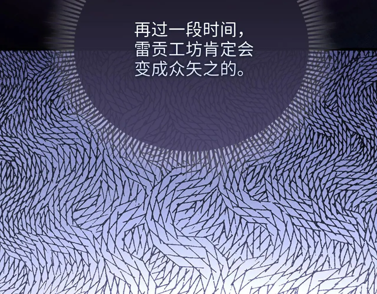第139话 自导自演95