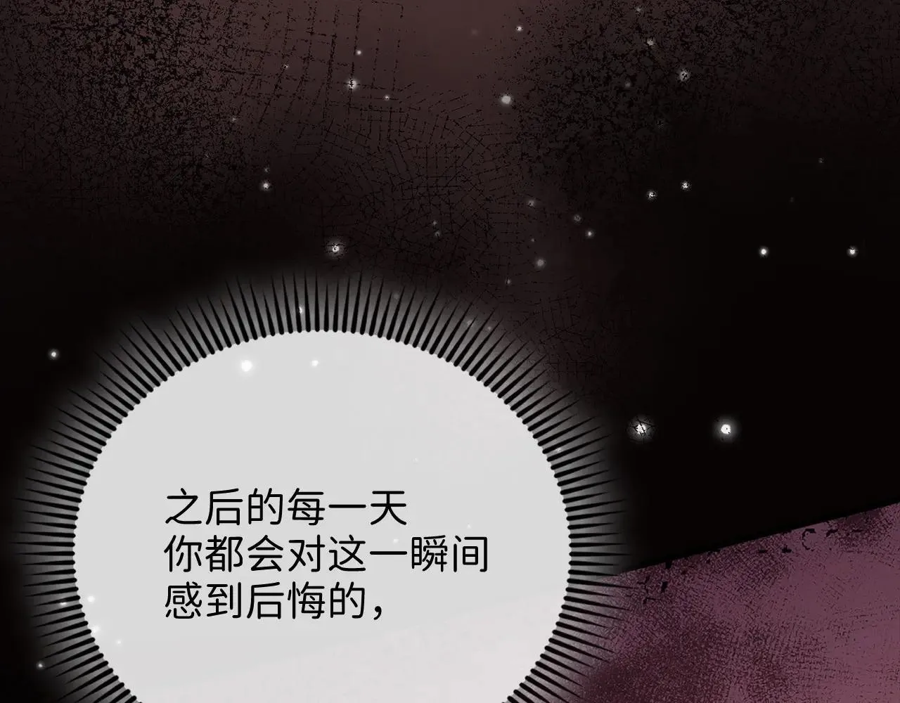 第137话 你会后悔的！163