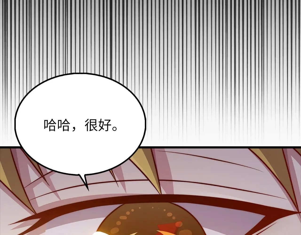 第139话 自导自演174
