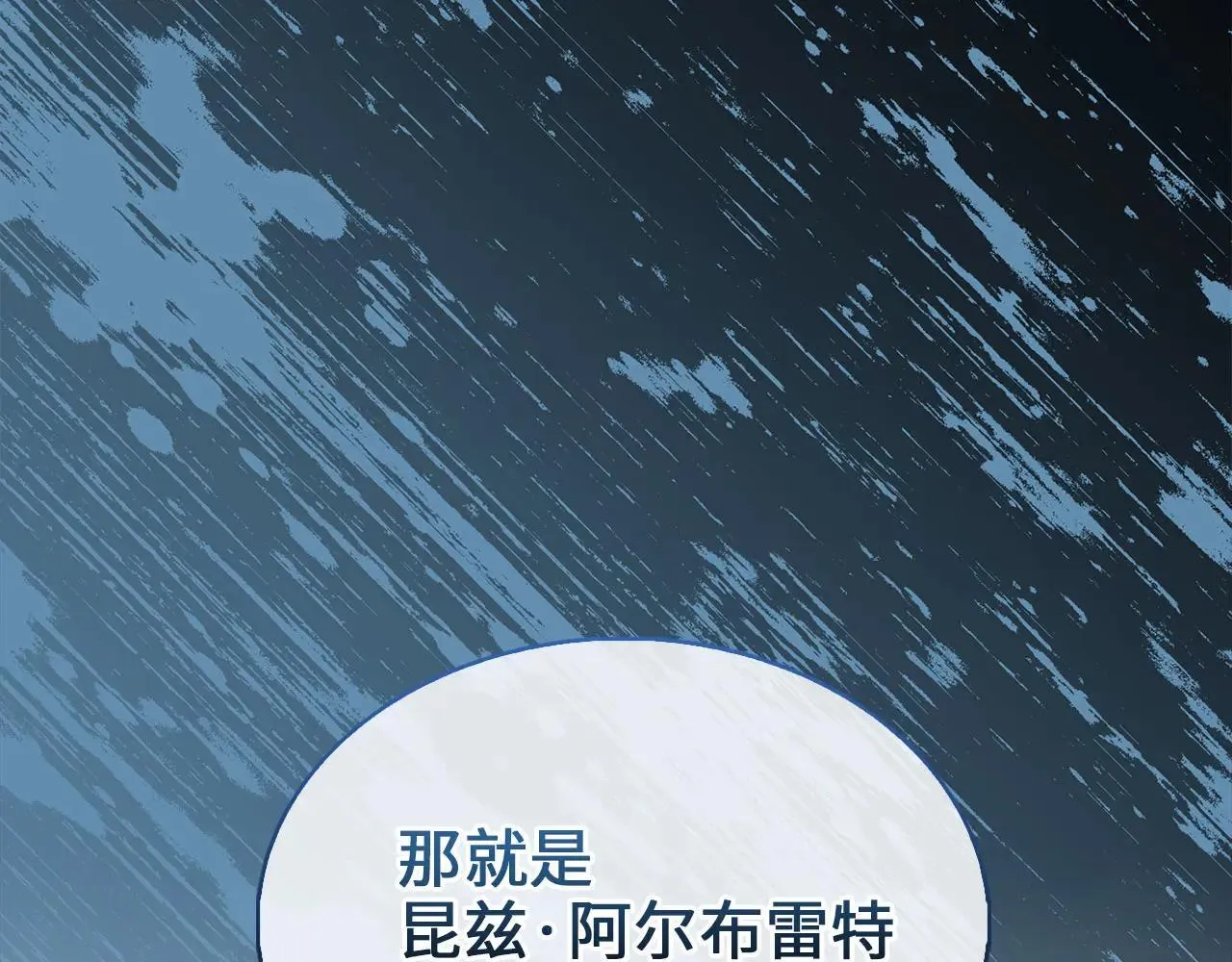 第138话 卷纸164