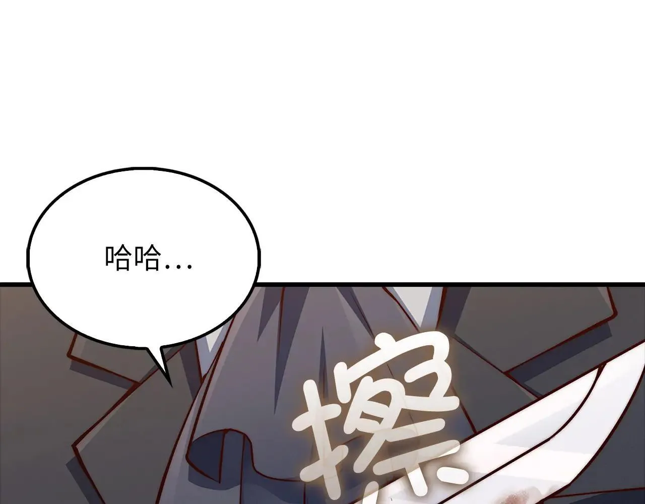 第136话 妥协139