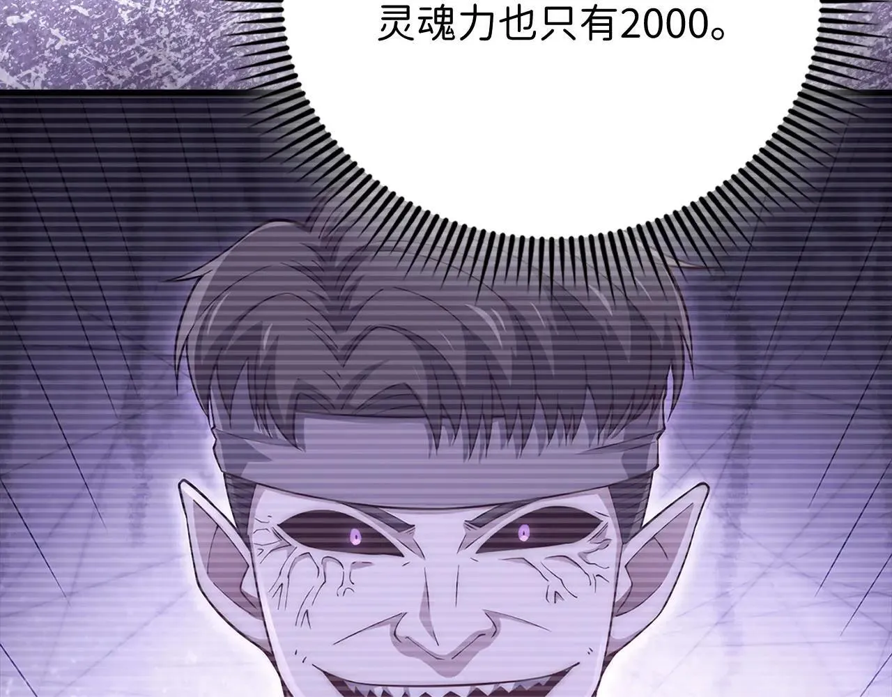 第140话 深入龙穴156