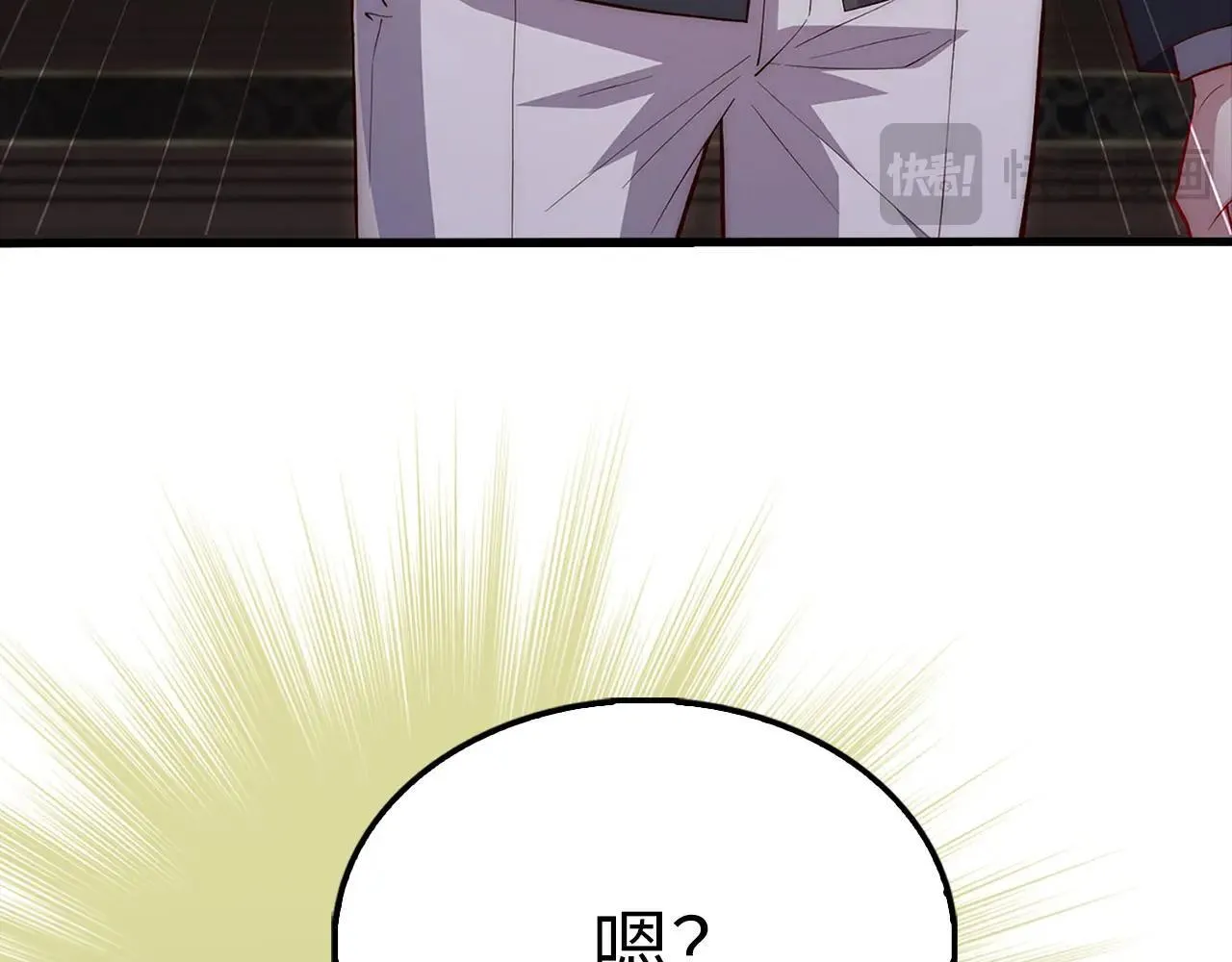 第138话 卷纸236