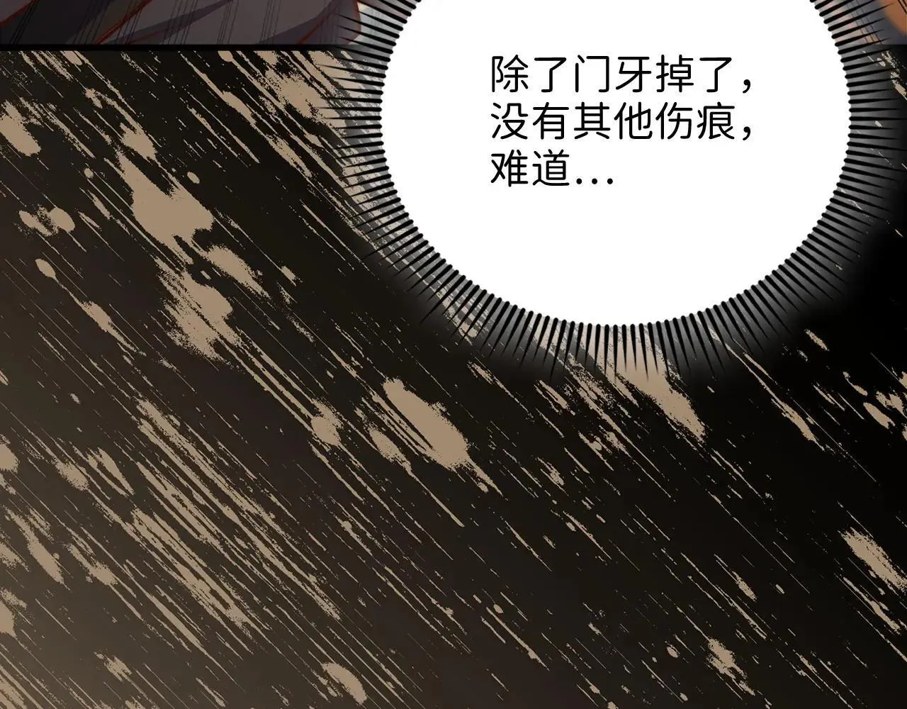 第136话 妥协160