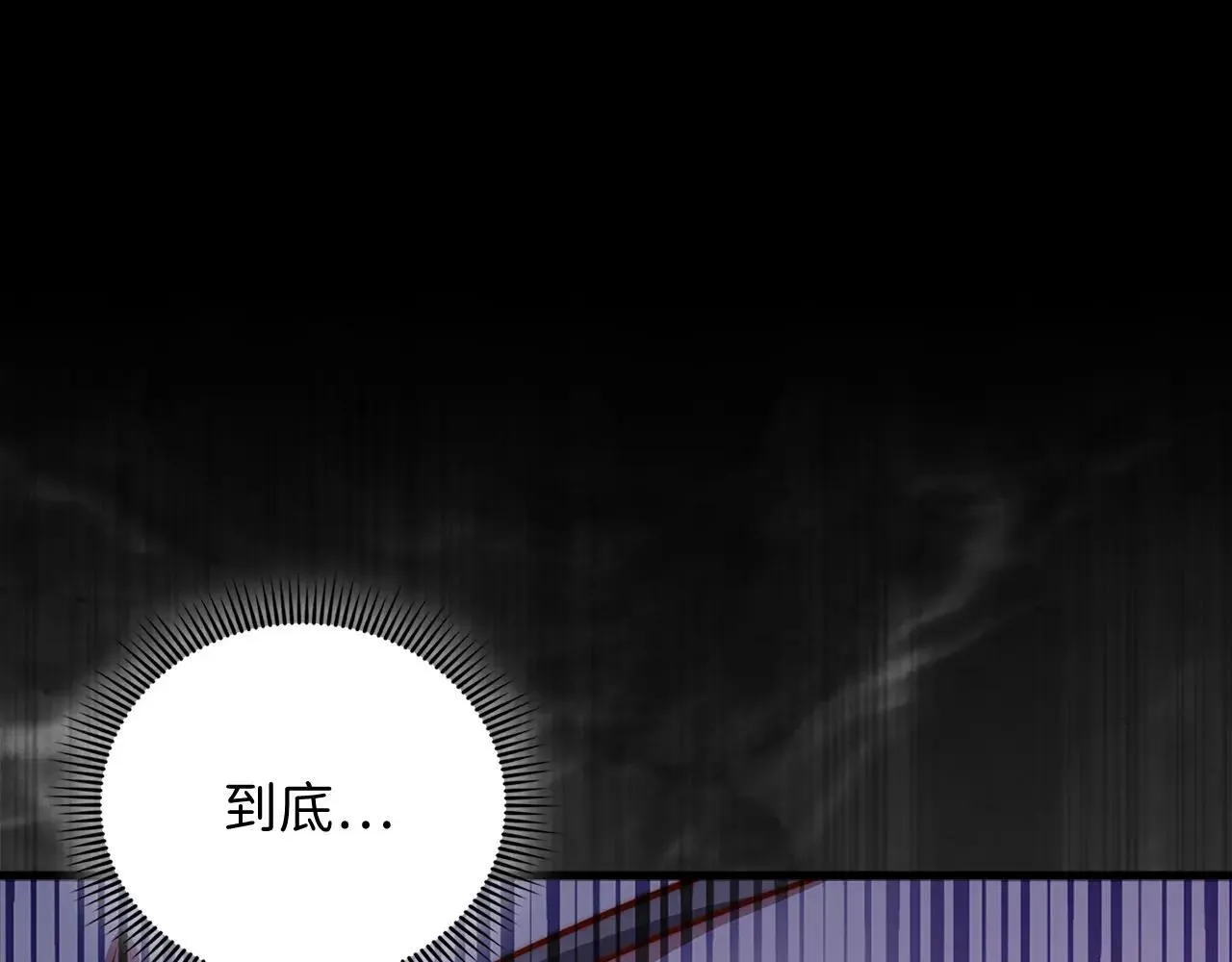 第137话 你会后悔的！169