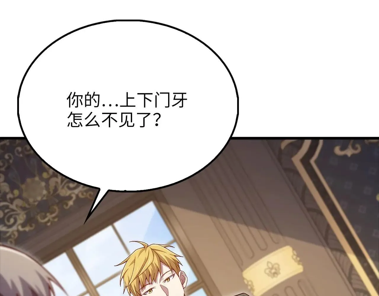 第136话 妥协15