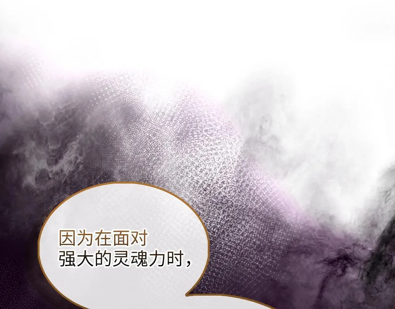 第140话 深入龙穴170