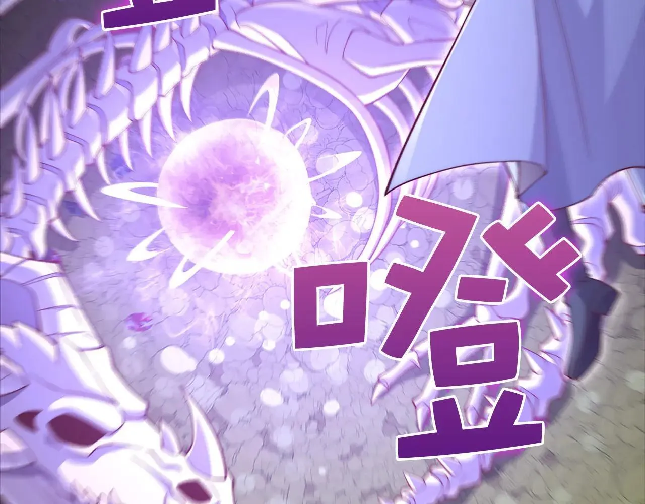 第140话 深入龙穴130