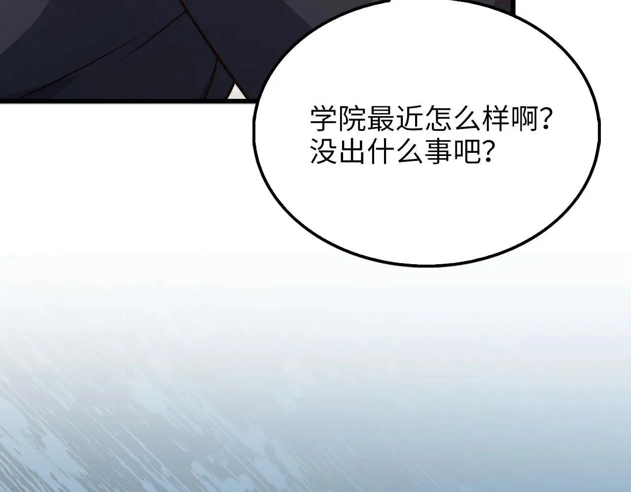 第138话 卷纸159