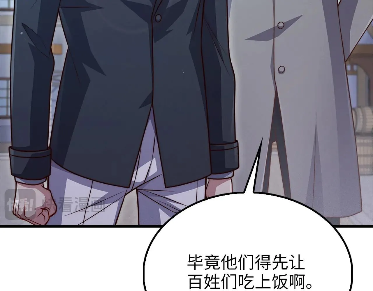 第141话 预言：灭亡者109
