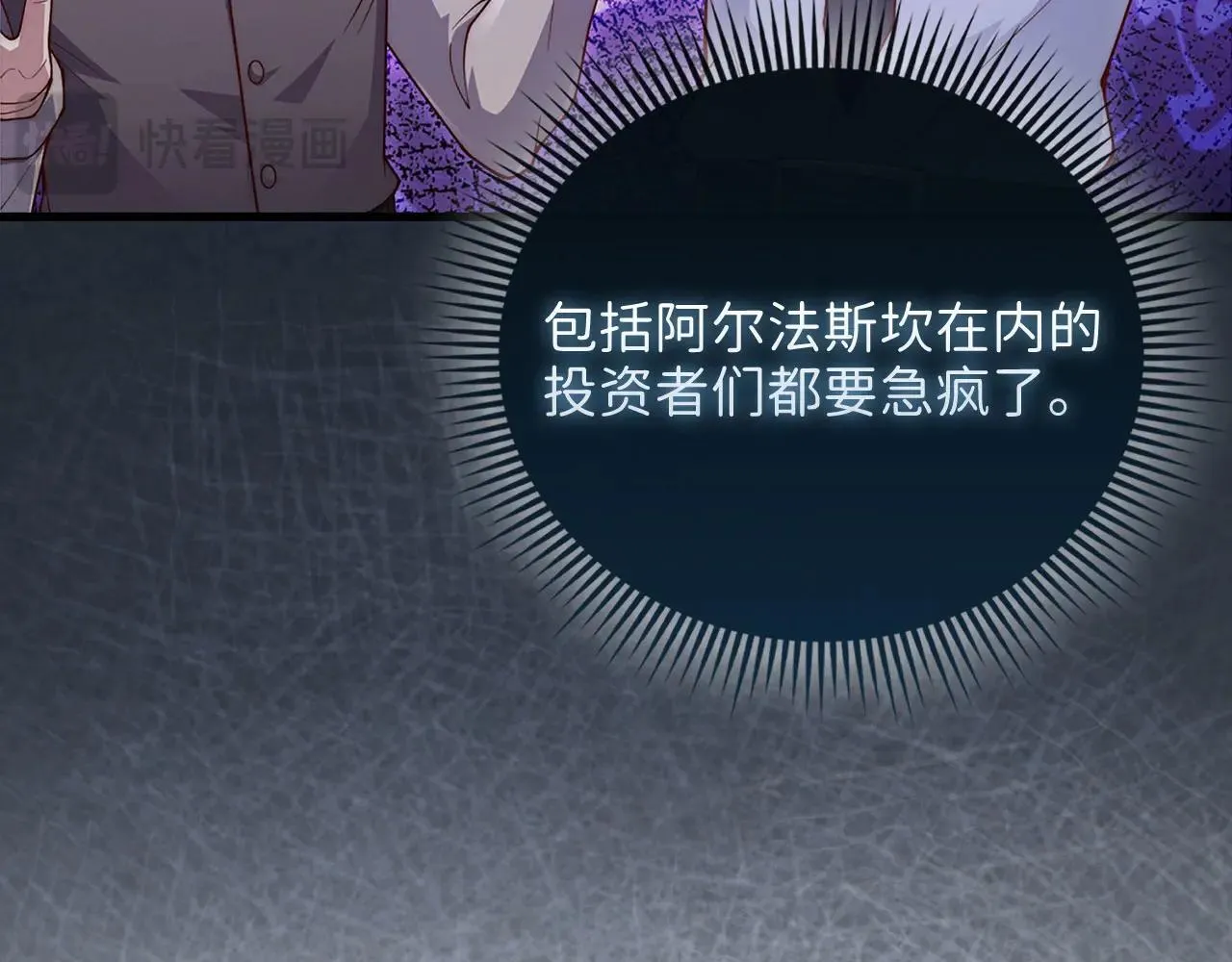 第139话 自导自演90