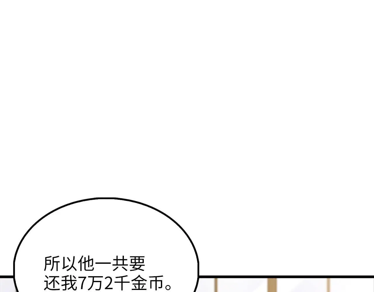 第136话 妥协21