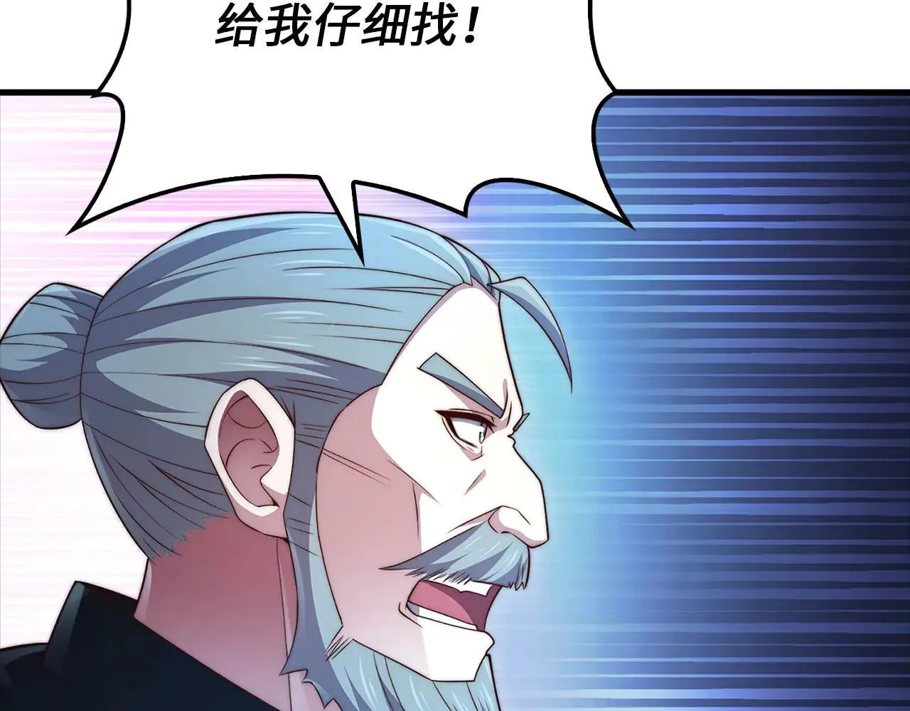 第139话 自导自演140