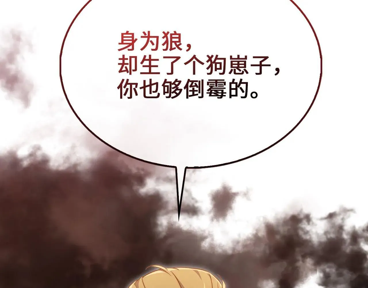 第136话 妥协200