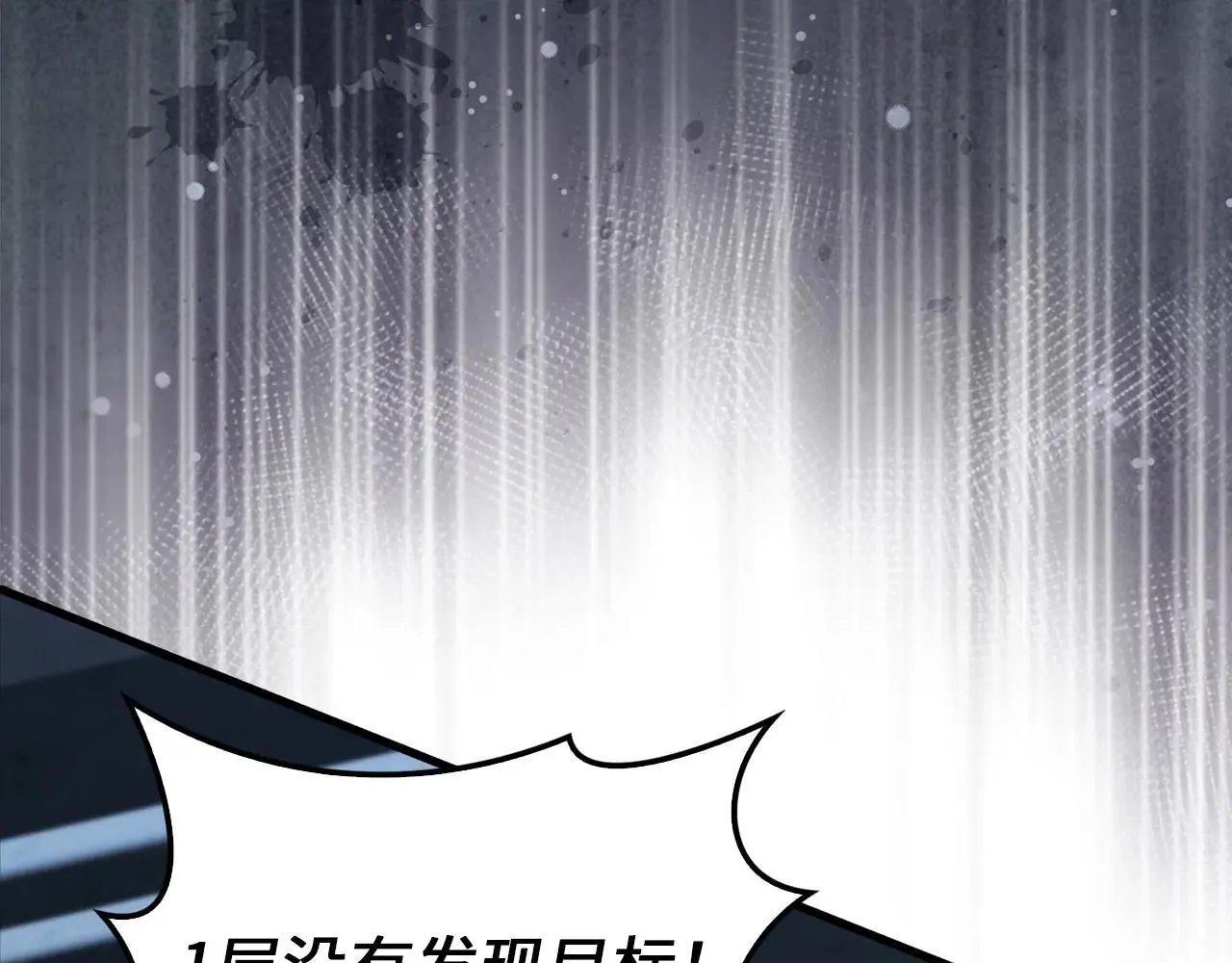第139话 自导自演135
