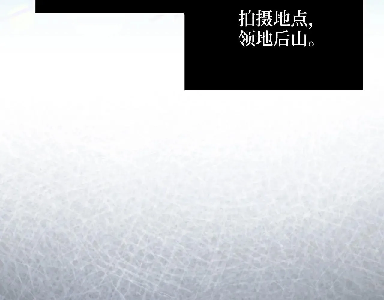 第139话 自导自演86