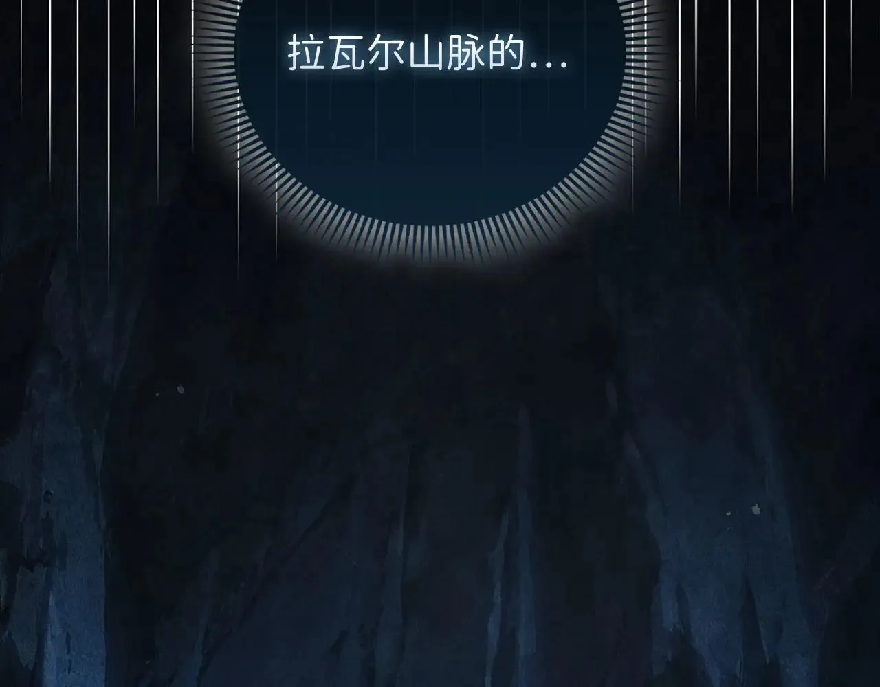 第139话 自导自演261