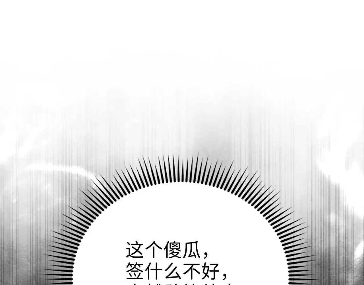 第136话 妥协37