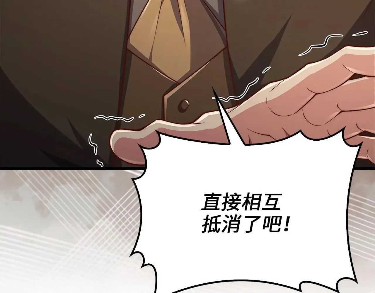 第136话 妥协127