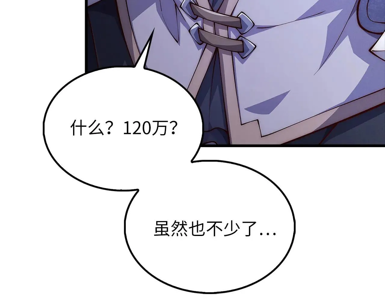 第140话 深入龙穴108