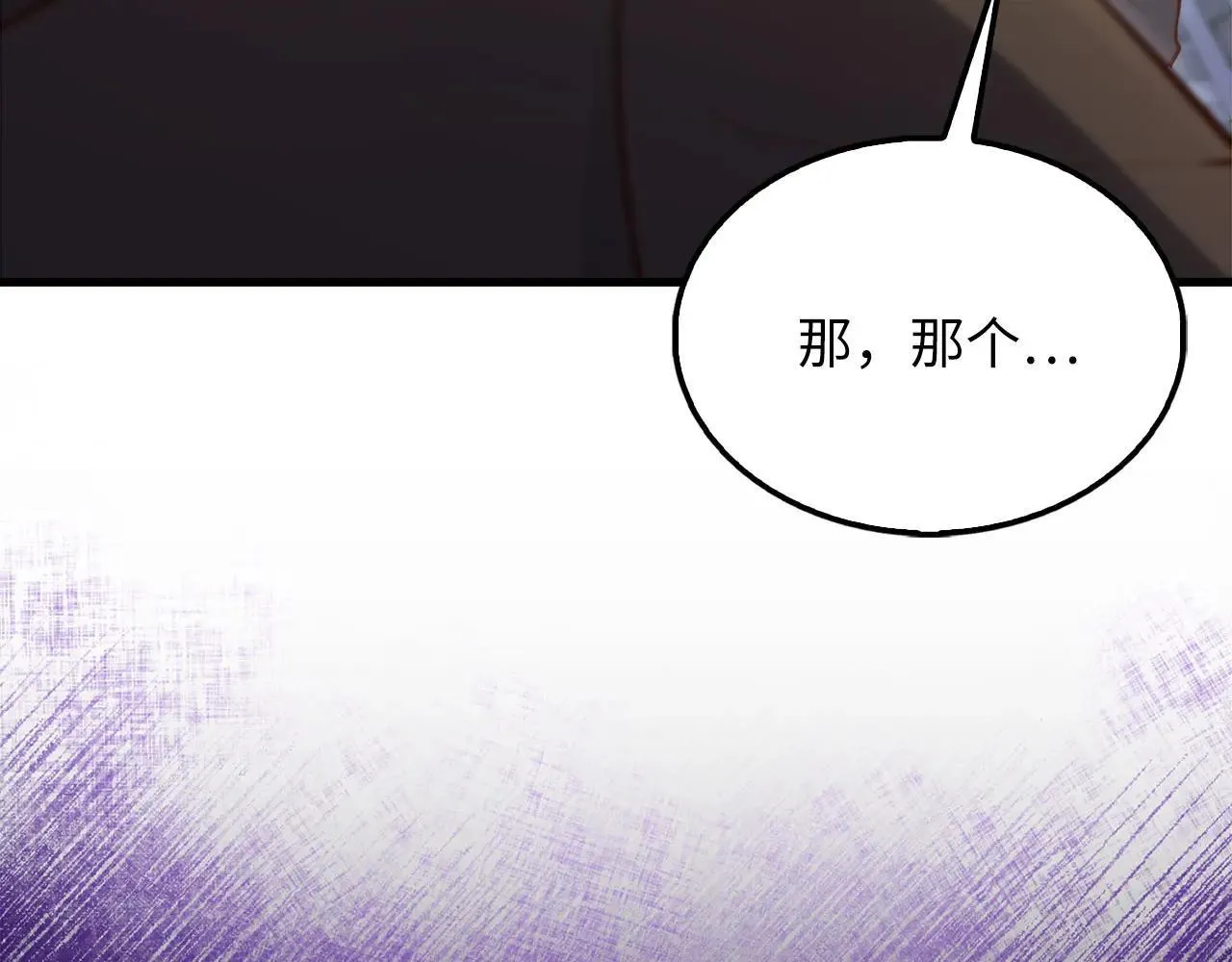 第137话 你会后悔的！143