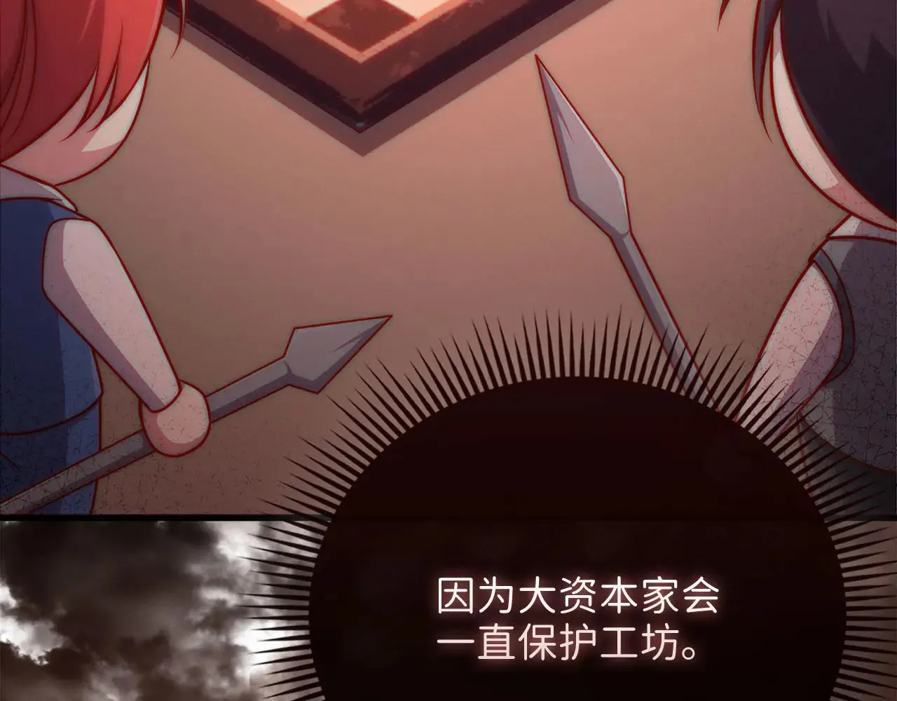 第139话 自导自演191