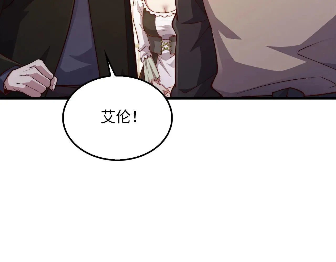 第137话 你会后悔的！222