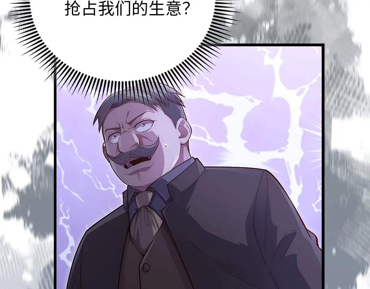 第137话 你会后悔的！157