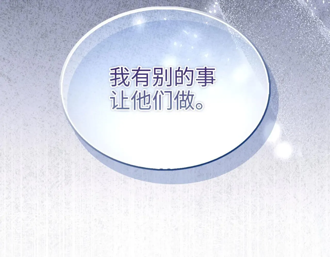第141话 预言：灭亡者120