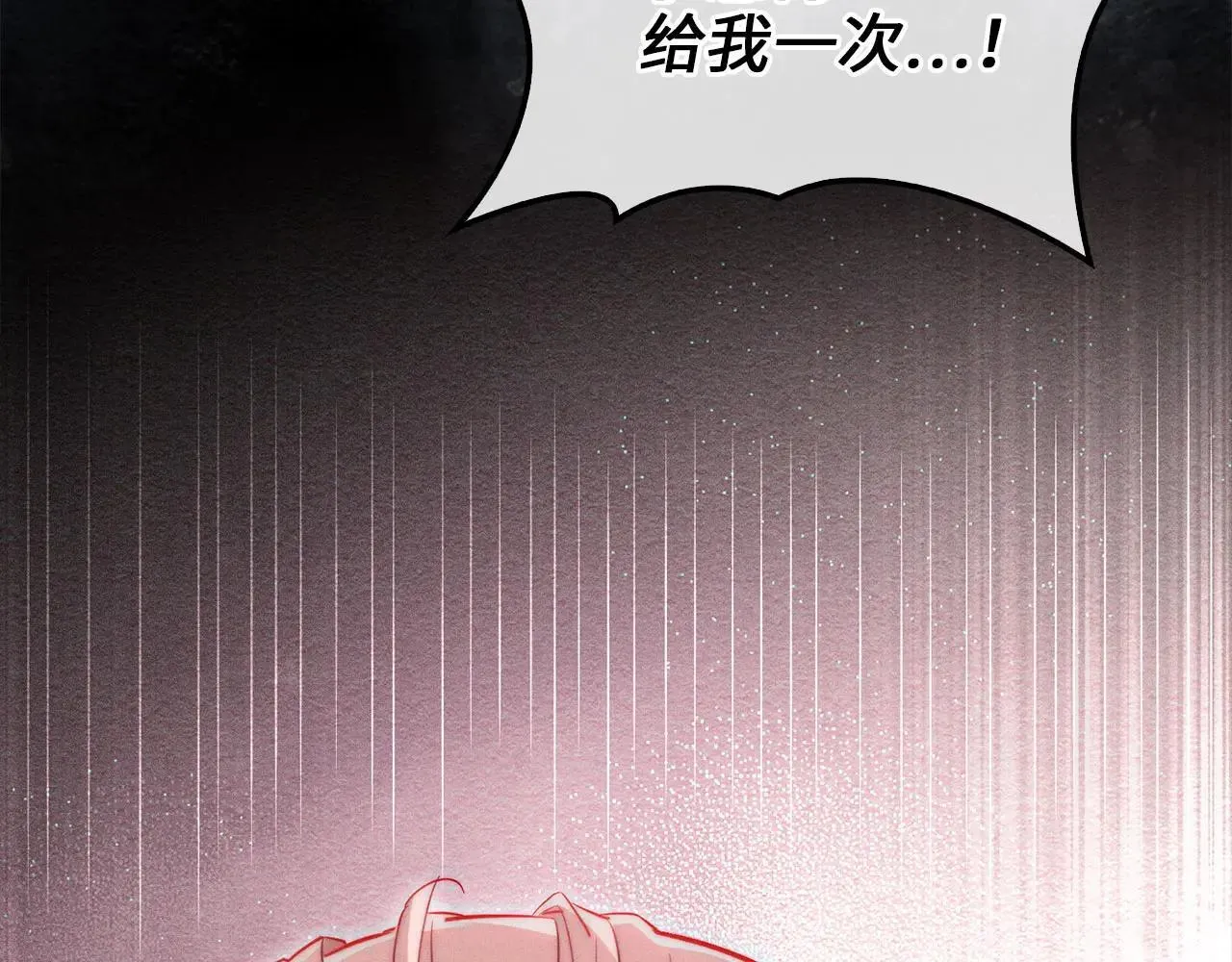 第136话 妥协214