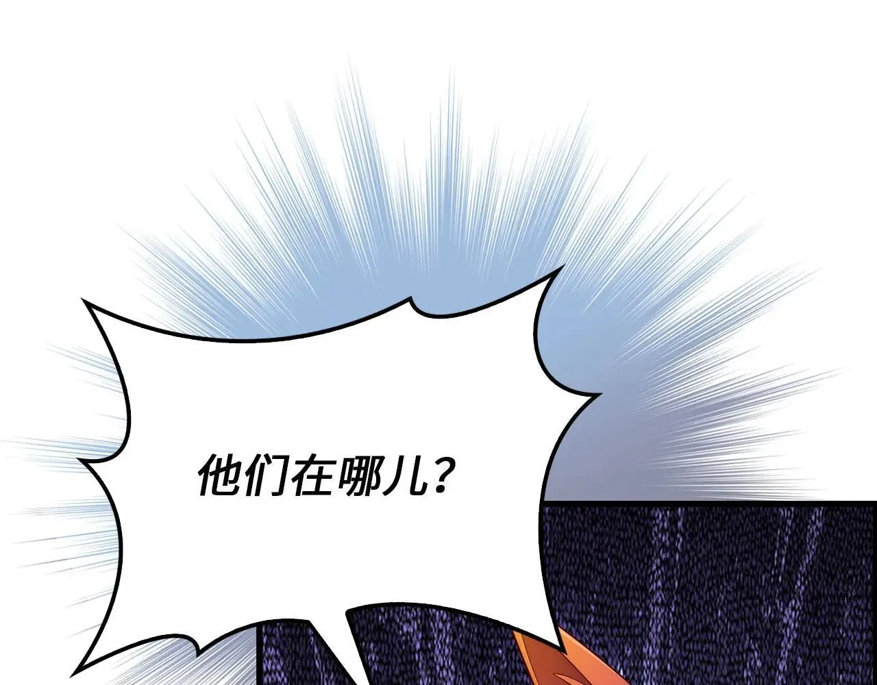 第139话 自导自演109
