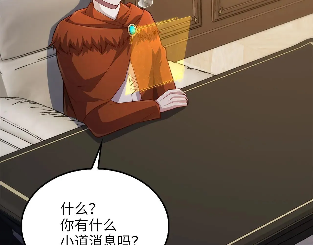 第140话 深入龙穴224