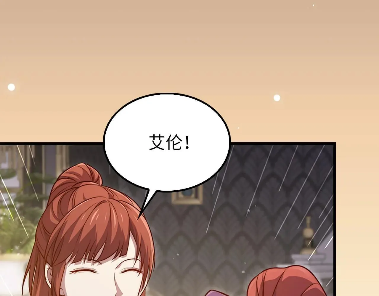 第137话 你会后悔的！15